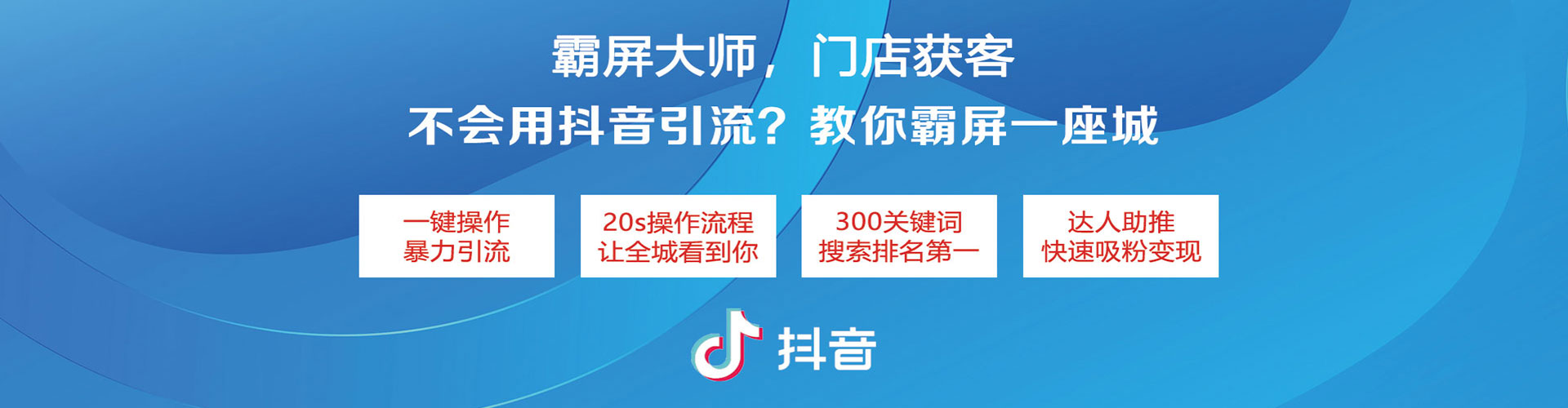 合川百度平台推广