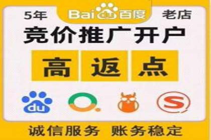 百度推广排名策略：某餐饮企业如何通过其增加营业额