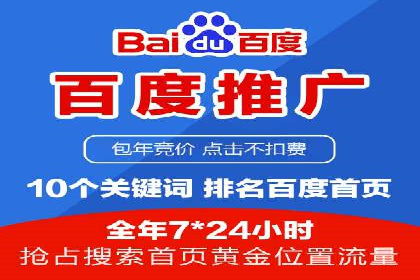 百度信息流在电商行业的营销效果案例